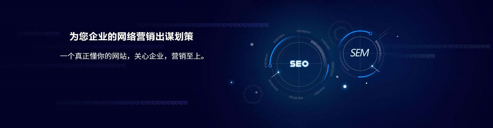 城东渠道开户返点